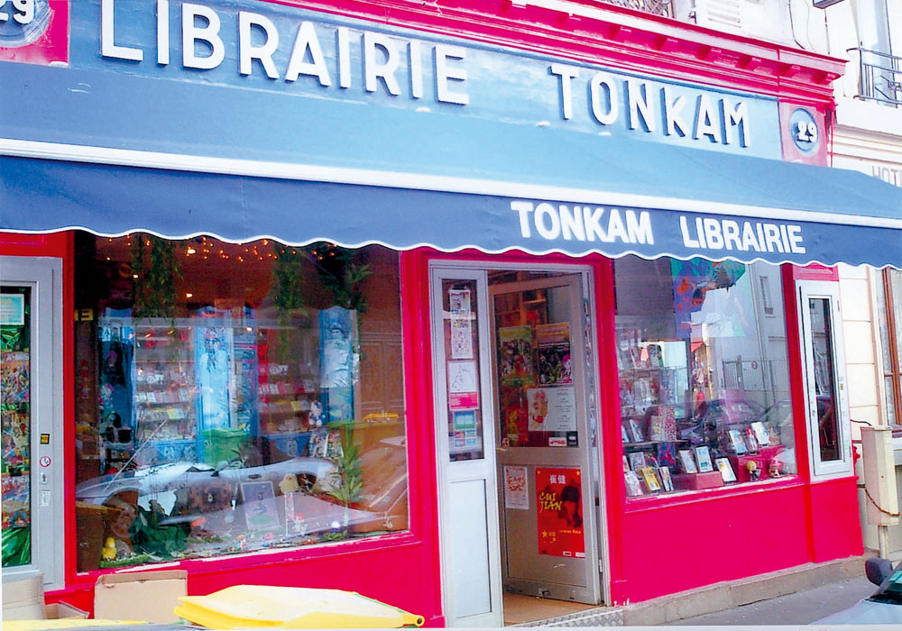 boutique_tonkam
